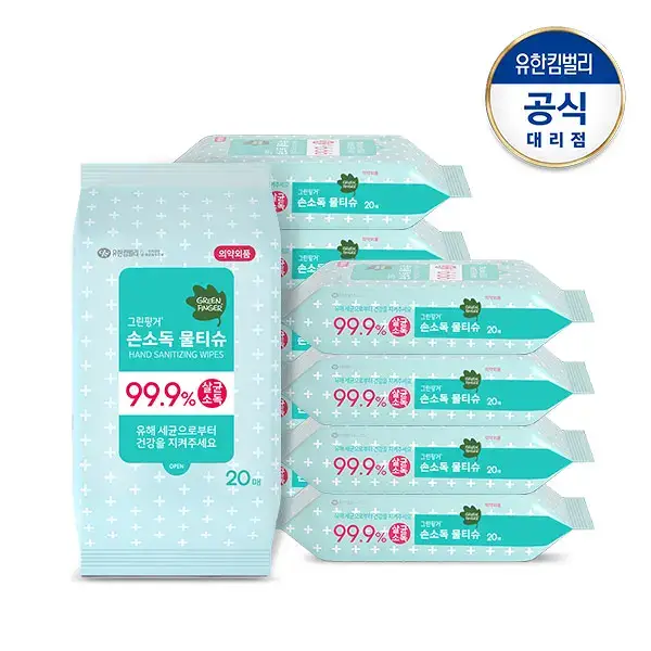 [업체배송] 그린핑거 손소독 물티슈 20매X10팩